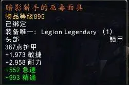 一直觉得魔兽世界猎人的假死好BUG 现在这个更让我确认了图片