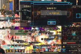 DNF一周热门话题盘点：欧皇非酋全都有 全民预约肝还在？图片