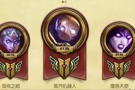 LOL战争学院速刷五级英雄，成就皮肤拿到手软！图片