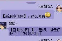 梦幻西游打图牛人 30个号一天200车月赚1万多图片