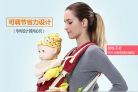 新潮婴儿背带，女人该解放了！图片