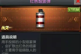 CF手游体验服图片抢先看：新图，新武器，新模式全介绍图片