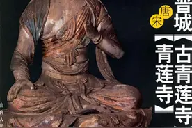 青莲寺： 国内珍稀的三处唐朝寺庙彩塑之翘楚者 可谓精美绝伦图片