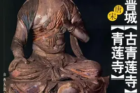 青莲寺： 国内珍稀的三处唐朝寺庙彩塑之翘楚者 可谓精美绝伦图片