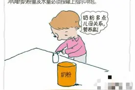 给宝宝冲奶粉的几大误区！图片
