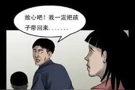 孩子突然说出前世的记忆，好心老师探寻真相图片