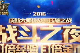 lol战斗之夜永久免费皮肤怎么领 永久皮肤领取地址图片