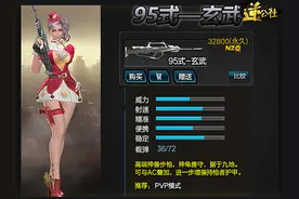 逆战经典神兽系列武器解读—玄武篇图片