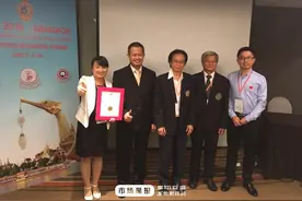 中国电科38所首摘ICQCC大赛金奖图片