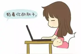 分享一位韩国留学生妹子的中文减肥经验，超励志！图片
