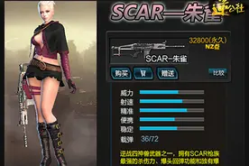 逆战经典神兽系列武器解读—朱雀篇图片