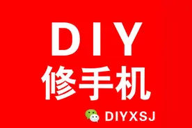 你中枪没有？华强北师傅总结各代iPhone苹果手机的奇葩故障图片