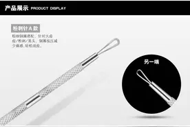 太酸爽，看欧美医生怎么处理黑头，附中文操作说明和工具介绍。图片