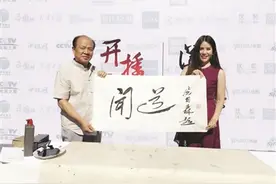 微纪录片《闻道》 聚焦行业榜样力量图片