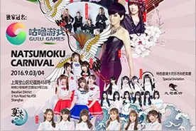 真正的二次元LIVE音乐不该只有拼盘演唱！图片