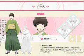 《刀剑乱舞-花丸-》公布第3弹宣传图及新人设图片