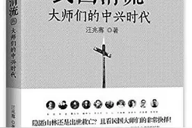 刘半农与胡适并无过节图片