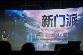 剑网3新门派霸刀爆料 全新职业年底登场图片