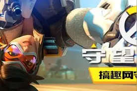 守望先锋各大英雄都有哪些技巧 英雄通用技巧分享图片
