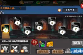风暴部落黑石塔玩法介绍 每日爬塔锻炼身体图片
