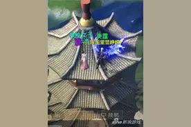 天下手游跳跳乐终极攻略 教你如何十秒通关图片