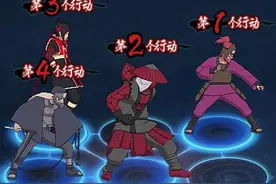 《火影忍者OL》火主新技能后的四五尾阵容的用法图片