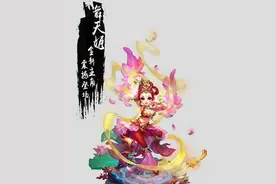 梦幻西游手游怎么转换舞天姬 哪些可以转换舞天姬图片