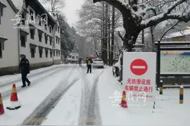 九华山积雪厚度达9厘米 无防滑设备车辆禁上山图片