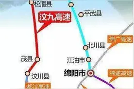 生活：绵九高速今年将开工 建成后成都4小时到九寨图片