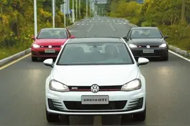 王者归来 试驾一汽大众高尔夫GTI图片