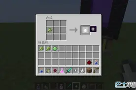 我的世界附魔台书架怎么摆 书架的制作方法图片