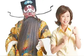 孫翠鳳《散戲》 阿姐10秒變包公图片
