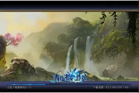 《青丘狐传说》评测：爱恨情仇 百味人生图片