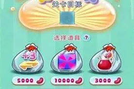 糖果萌萌消第53关攻略 糖果萌萌消过关方法图片