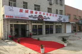 奥迪A6L新车空调异响 车主索赔4S店无故收取检测费图片