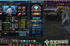 阿修罗搬砖武器选择图片