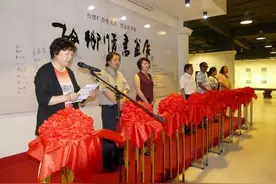 笔墨书画重晚晴 丹青一片赤子心图片
