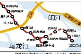 重磅消息！直达三江口，福州地铁1号线2期开始征地图片