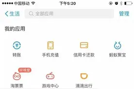 足不出户轻松搞定！宜宾这些生活缴费都可以在手机上操作了~图片