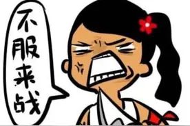奇葩汉语四六级考题，看一次笑一次！图片