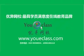 2016年江苏二级建造师合格分数线是多少？图片