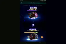 lol战斗之夜2016活动地址 lol2016战斗之夜皮肤领取地址图片