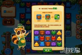 开心消消乐关卡中荷塘三种形态图解图片
