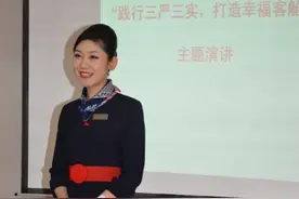 东航西北客舱部乘务员樊星：乘务工作之我见图片