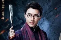 老九门分析，佛爷、二爷、丫头、新月图片