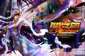 如果娶妻可以选，选貌美貂蝉还是贤能黄月？看梦三国婚姻观图片
