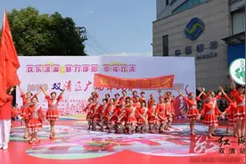 邵阳市双清区“欢乐潇湘”广场舞大赛精彩上演图片