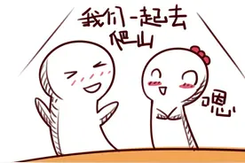 女生要注意了！酱紫做是对男生有好感的表现，所以，你暧昧了吗？图片