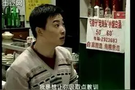 俺们东北人，不是黑社会！图片