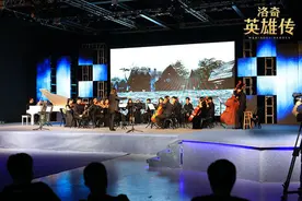 《洛奇英雄传》主题音乐会全程直击图片